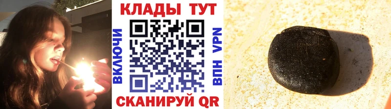 Как найти наркотики Канаш Псилоцибиновые грибы ГАШИШ COCAIN Alpha PVP