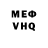 КЕТАМИН VHQ Angel West
