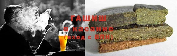 ALPHA PVP Арсеньев
