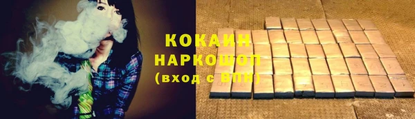 ALPHA PVP Арсеньев
