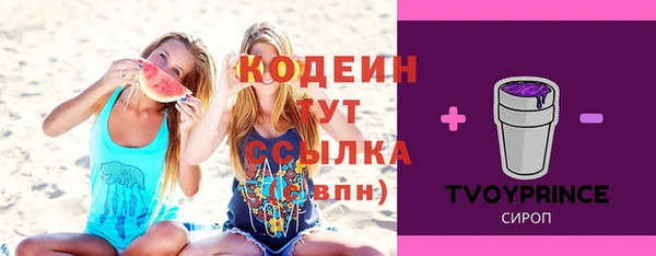 ALPHA PVP Аркадак