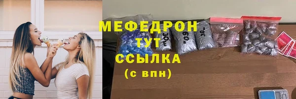 прущая мука Снежногорск