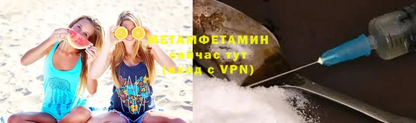 ALPHA PVP Аркадак