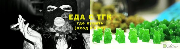 ALPHA PVP Арсеньев