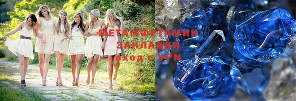 ALPHA PVP Аркадак