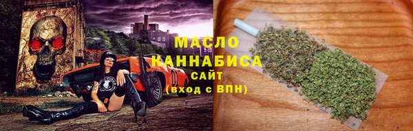 ALPHA PVP Аркадак