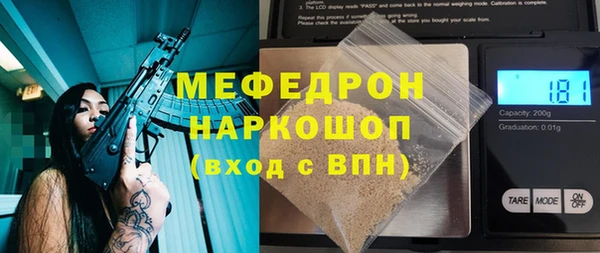 ALPHA PVP Арсеньев