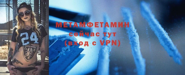 гидропоника Снежинск