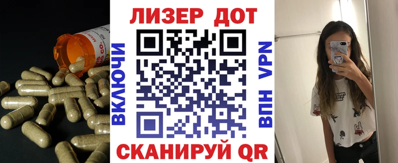 мега ONION Канаш Лсд 25 экстази кислота